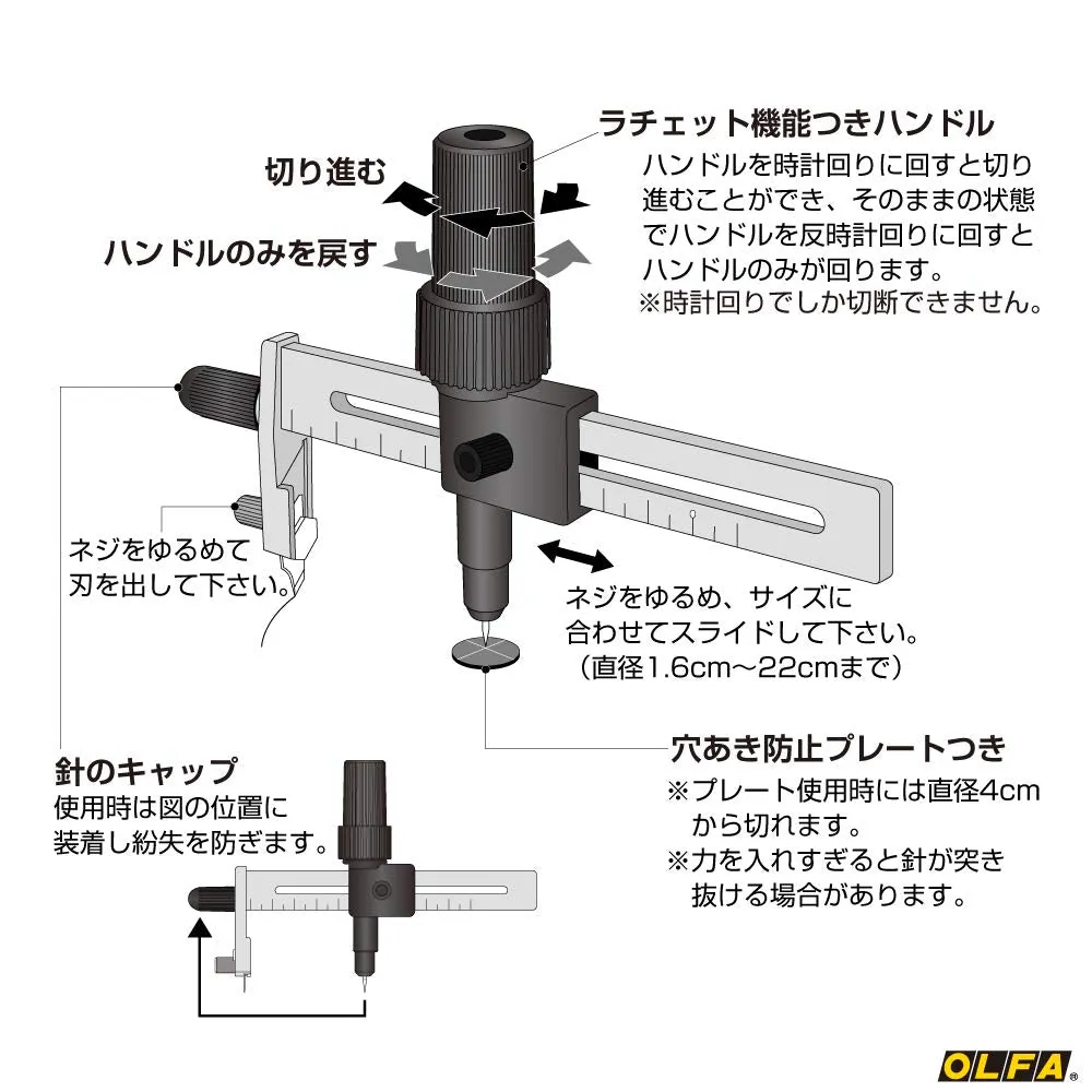 OLFA Ratchet Compass Cutter Precision Cutting Tool