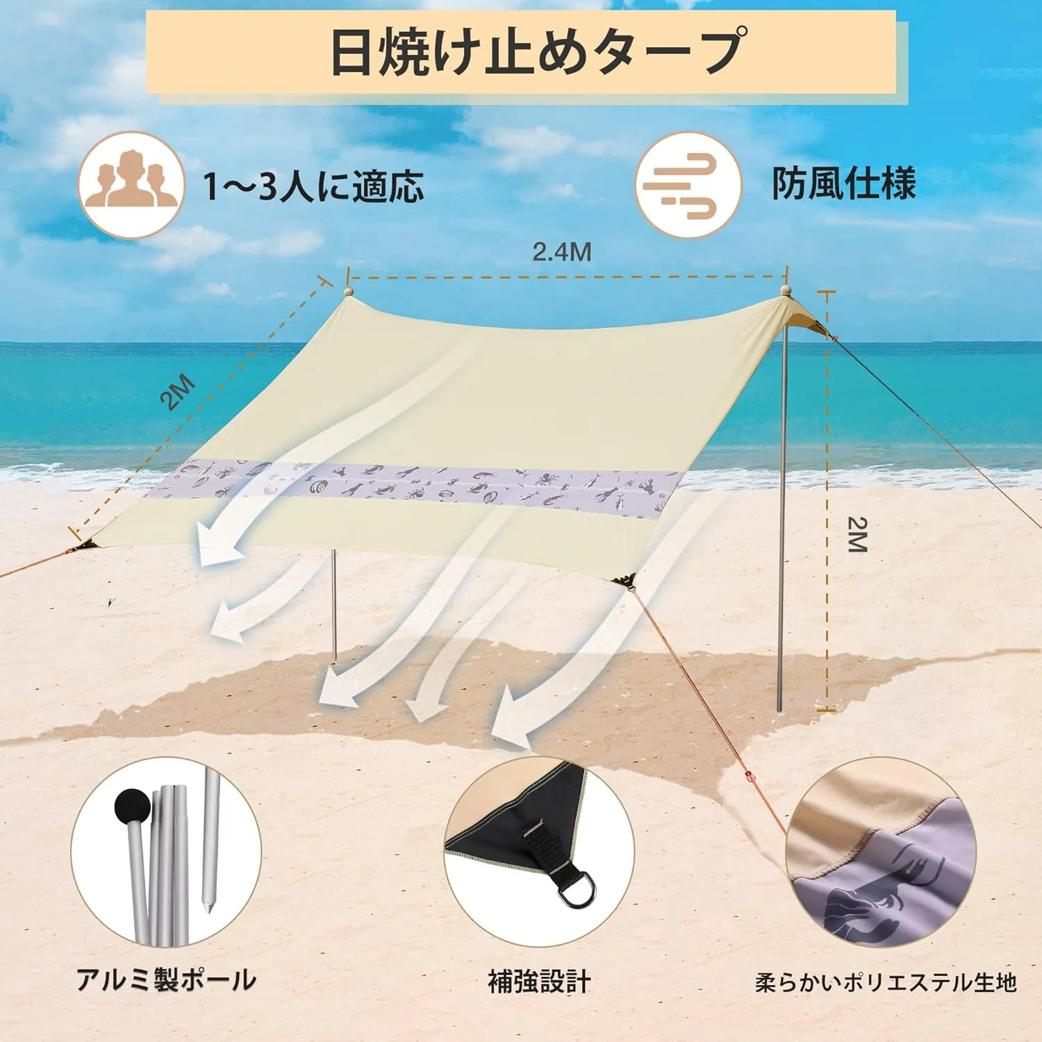VILLEY Beach Tent Sun Shelter with UPF50  Protection, 8×7FT Portable Sun Shade with 2 Stability Poles, 8 Ground Pegs, 4 Sandbags and Sand Shovel, Outdoor Beach Canopy for Camping Trips, Picnics