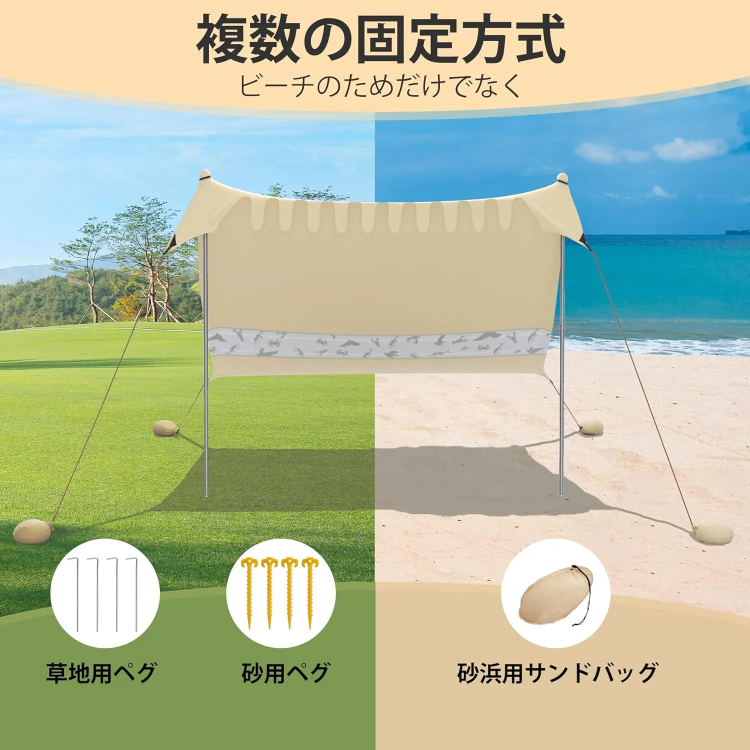 VILLEY Beach Tent Sun Shelter with UPF50  Protection, 8×7FT Portable Sun Shade with 2 Stability Poles, 8 Ground Pegs, 4 Sandbags and Sand Shovel, Outdoor Beach Canopy for Camping Trips, Picnics