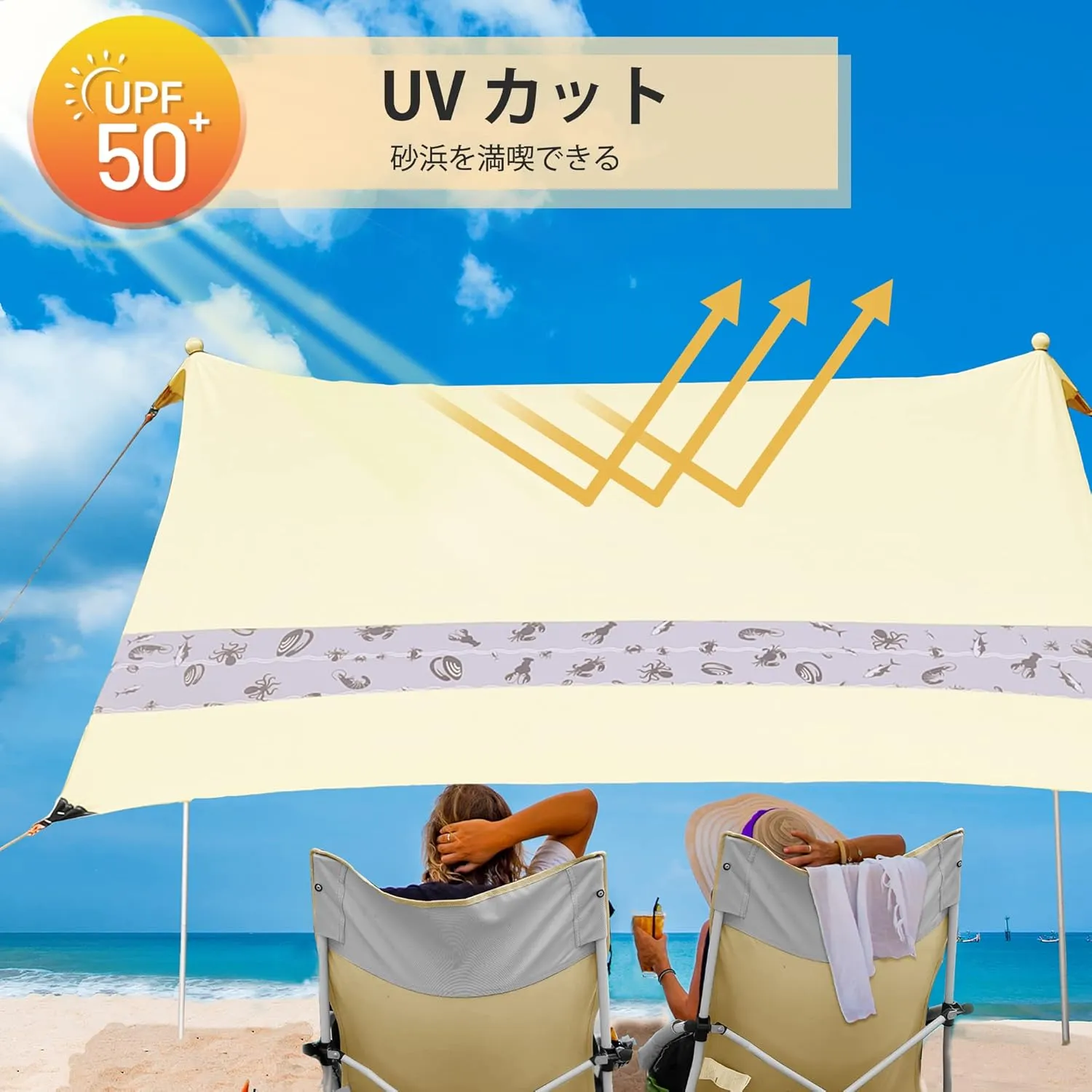 VILLEY Beach Tent Sun Shelter with UPF50  Protection, 8×7FT Portable Sun Shade with 2 Stability Poles, 8 Ground Pegs, 4 Sandbags and Sand Shovel, Outdoor Beach Canopy for Camping Trips, Picnics